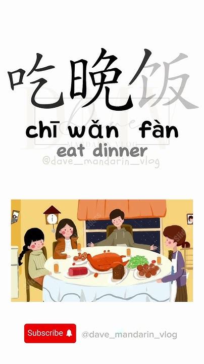 饭碗|饭碗 (fàn wǎn) Definition & Meaning